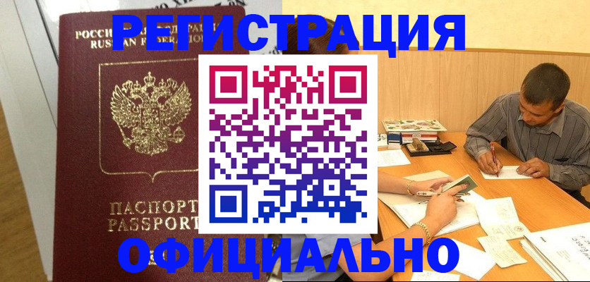 форма 3 в Омской области